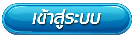 airi88 เข้าสู่ระบบ